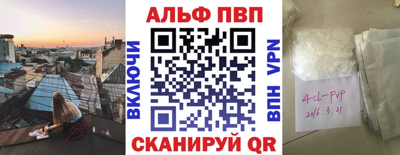 A-PVP Crystall  Суоярви 