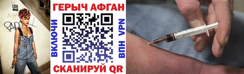 площадка телеграм  гидра как войти  Суоярви  Героин Афган 