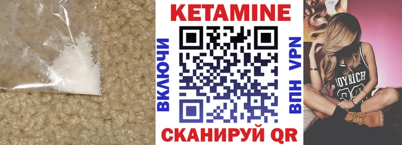 как найти   Суоярви  КЕТАМИН ketamine 