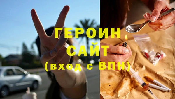 амфетамин Абинск