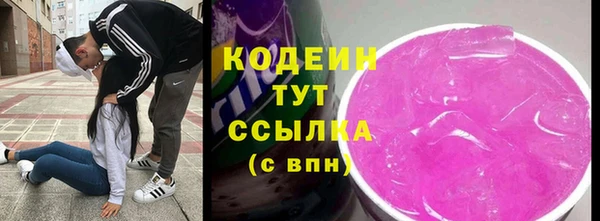 амфетамин Абинск