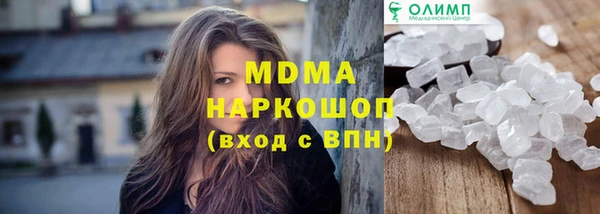 амфетамин Абинск