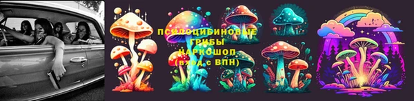 амфетамин Абинск