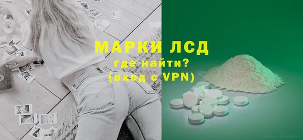 амфетамин Абинск