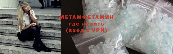 амфетамин Абинск