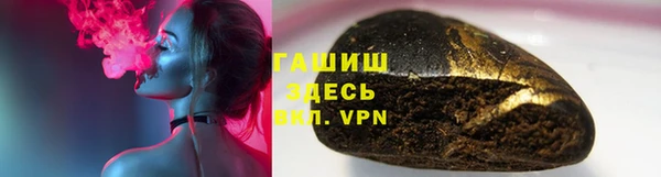 амфетамин Абинск