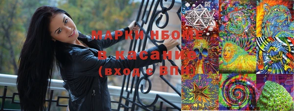 гашишное масло Вязники