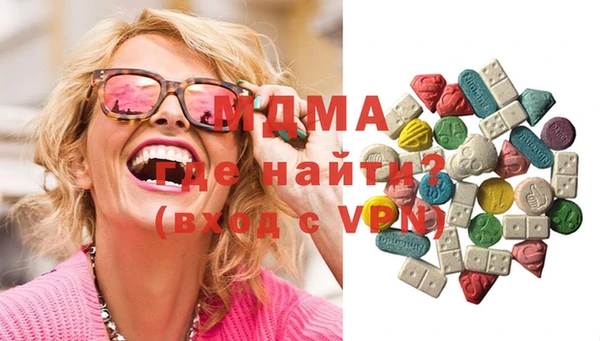 амфетамин Абинск