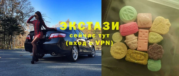амфетамин Абинск