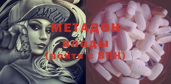 амфетамин Абинск