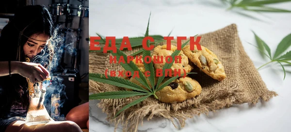 амфетамин Абинск
