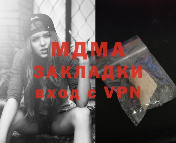 амфетамин Абинск