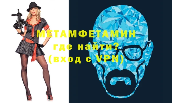 амфетамин Абинск
