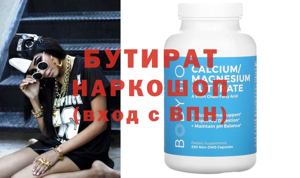 дживик Абдулино