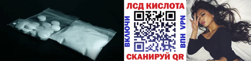 Лсд 25 экстази кислота  Суоярви 