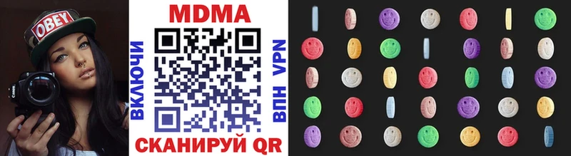 MDMA VHQ  как найти закладки  Суоярви 