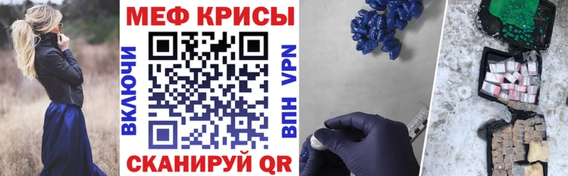 где можно купить Суоярви МЕФ mephedrone
