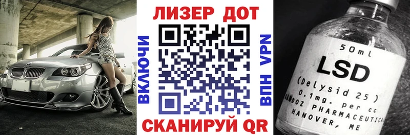 Марки 25I-NBOMe 1500мкг Суоярви